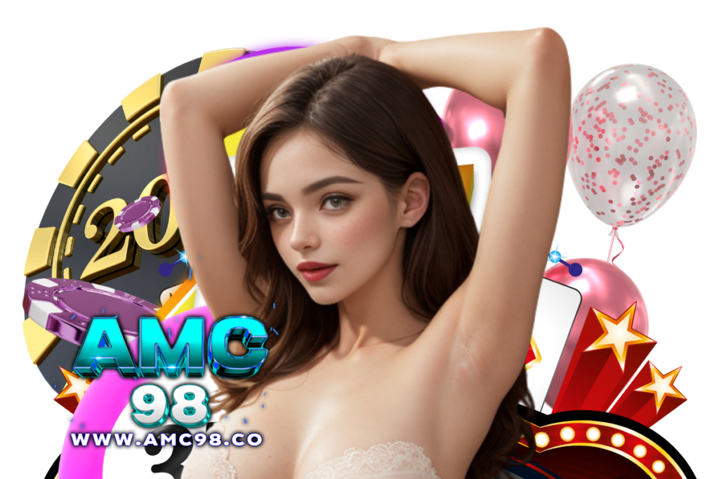 amc98 สมัคร